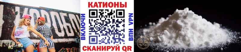 Названия наркотиков Новоалтайск Каннабис A-PVP КОКАИН Гашиш МЕФ