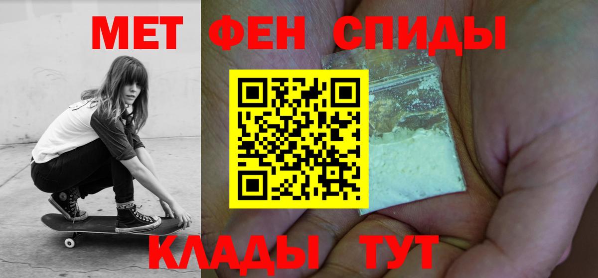 Амфетамин Розовый Новоалтайск
