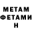 КЕТАМИН VHQ Iliya Ammosov