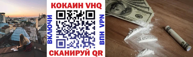 КОКАИН Перу  купить наркоту  Новоалтайск 