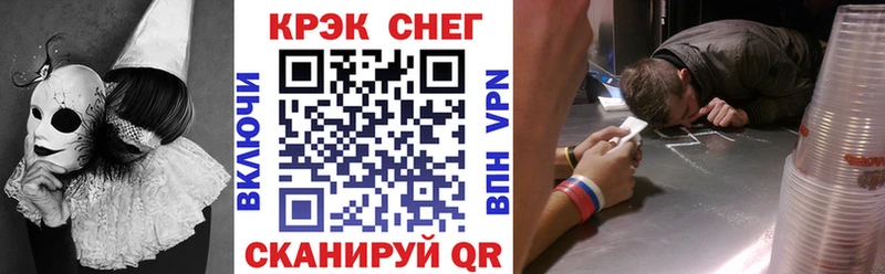 Cocaine 99% Новоалтайск