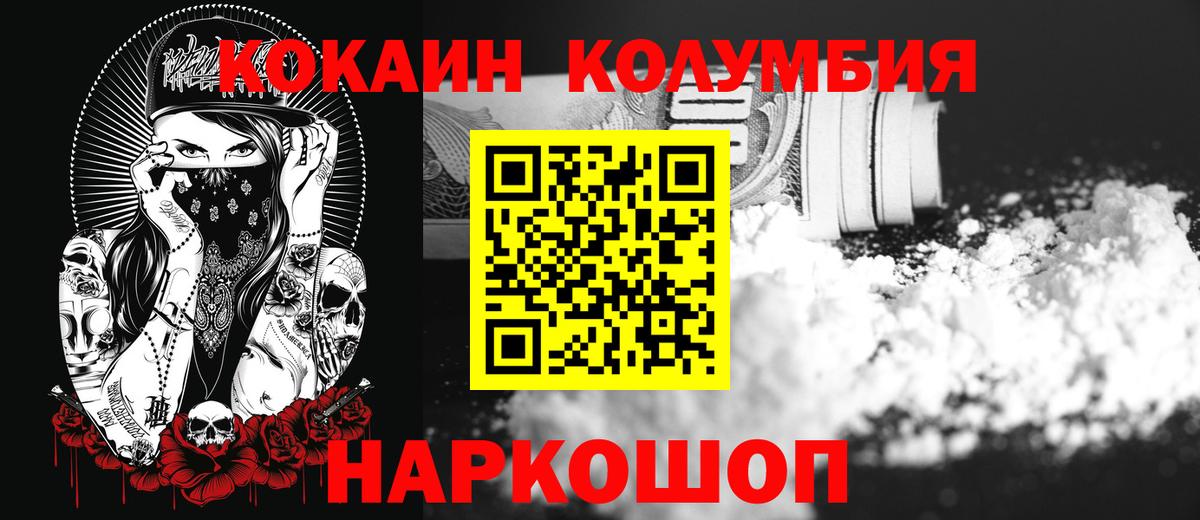 Гашиш  ГАШИШ  Вход с VPN  ЭКСТАЗИ  МЕФ кристаллы  Мефедрон  Новоалтайск  Cocaine 