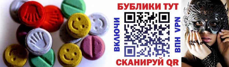 Экстази диски  что такое   Новоалтайск 