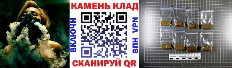 ГАШ Изолятор  наркошоп  Новоалтайск 