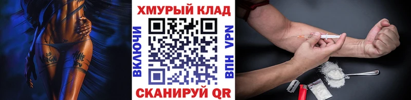 хочу наркоту  Новоалтайск  Героин VHQ 