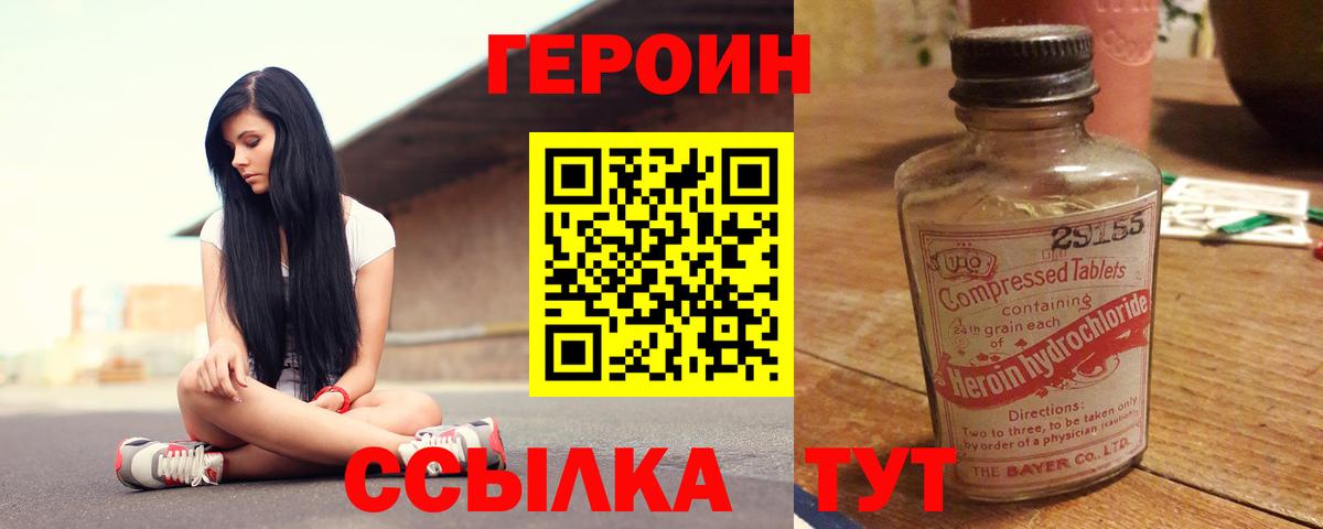 КОКАИН Новоалтайск