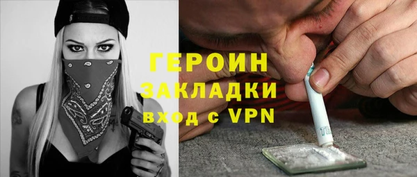 прущие грибы Нея