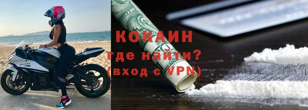 прущая мука Нефтегорск