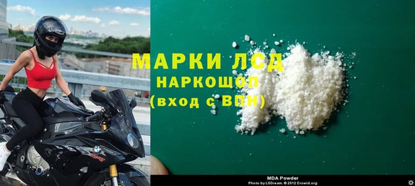 спайс Нефтекумск