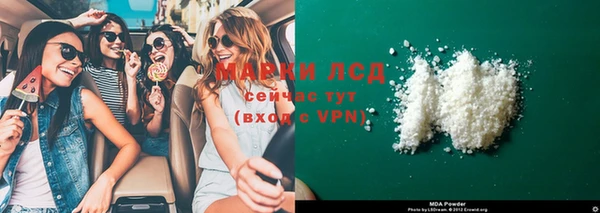 прущая мука Нефтегорск