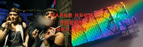 кокаин премиум Наволоки