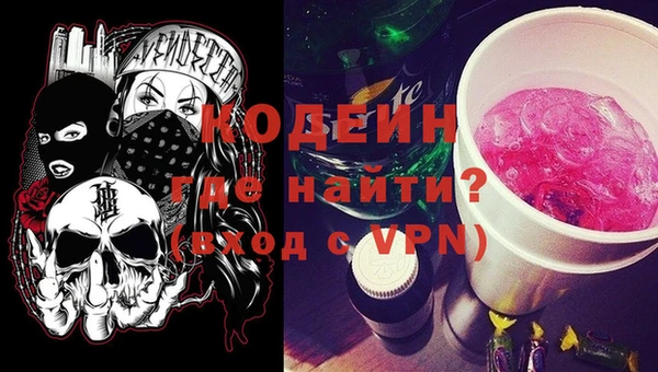 мефедрон VHQ Надым