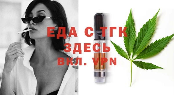 прущие грибы Нея