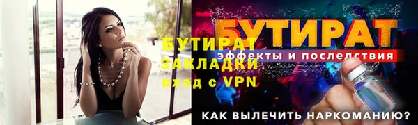 спайс Нефтекумск