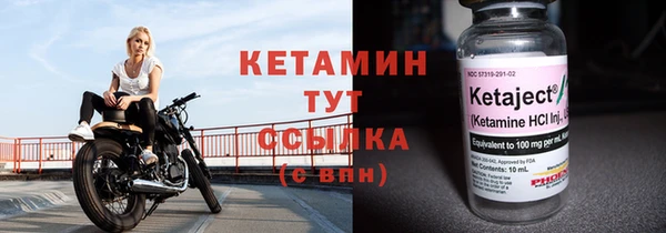 мефедрон VHQ Надым