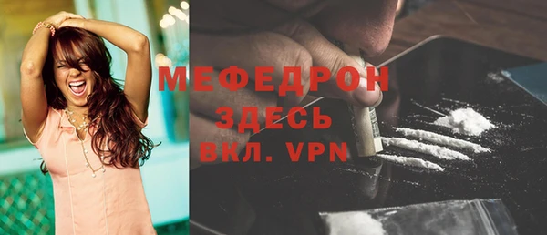 спайс Нефтекумск