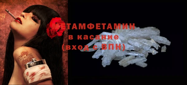 спайс Нефтекумск