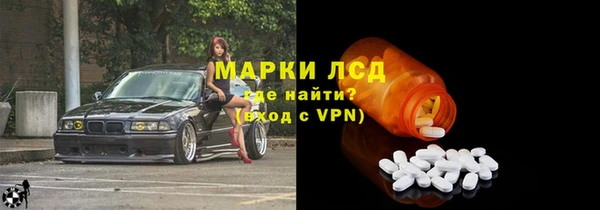 спайс Нефтекумск