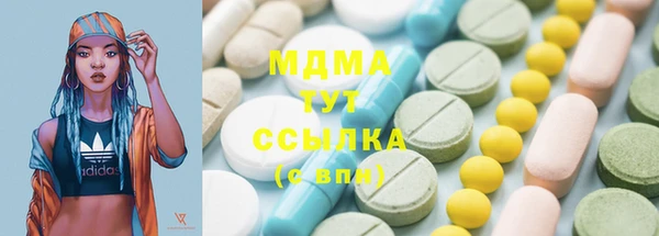 прущая мука Нефтегорск