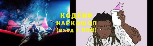 спайс Нефтекумск