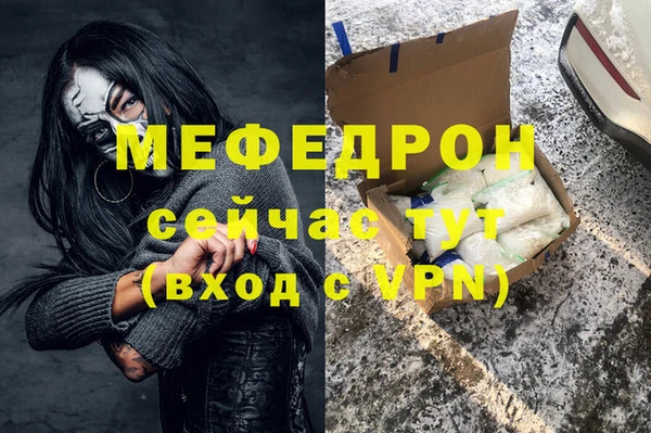 ПСИЛОЦИБИНОВЫЕ ГРИБЫ Армянск