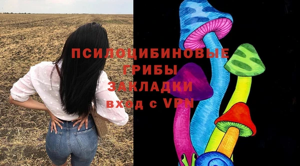 прущая мука Нефтегорск