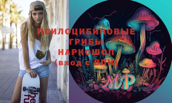 прущая мука Нефтегорск