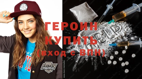 прущие грибы Нея