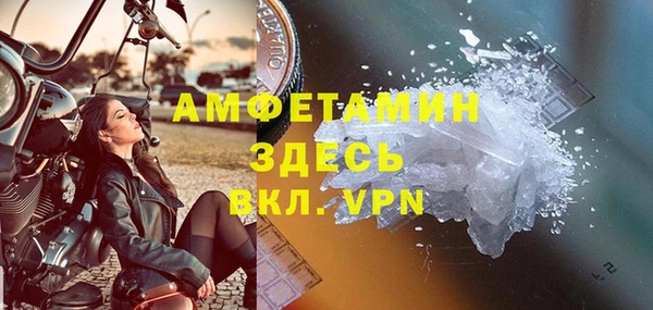прущая мука Нефтегорск