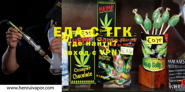 амфетамин Беслан