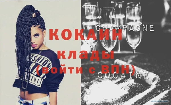 кокаин премиум Наволоки