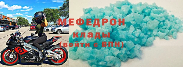 бутик Навашино