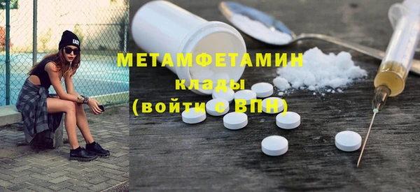 спайс Нефтекумск