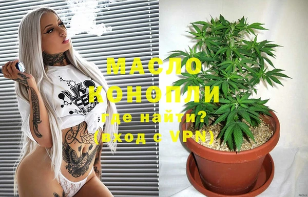 бутик Навашино