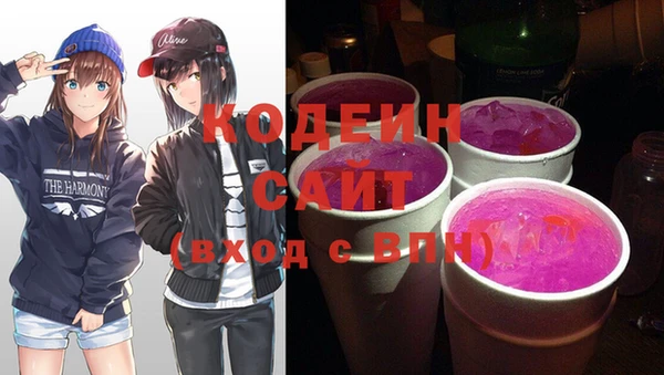 прущие грибы Нея