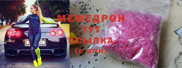 бутик Навашино