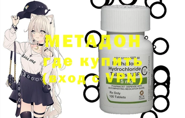 мефедрон VHQ Надым