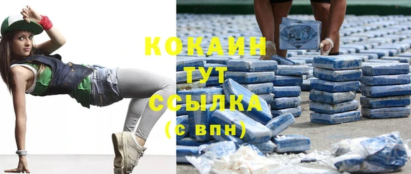 бутик Навашино
