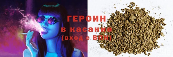 бошки Билибино