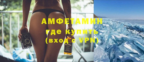 спайс Нефтекумск