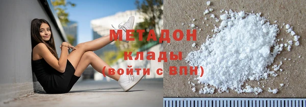 бутик Навашино