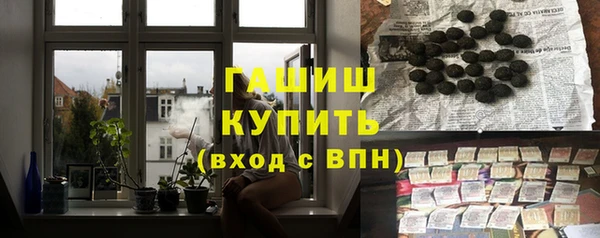 бутик Навашино