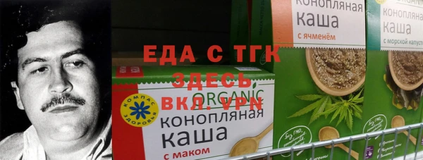 кокаин премиум Наволоки