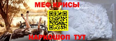 MESCALINE Гусев