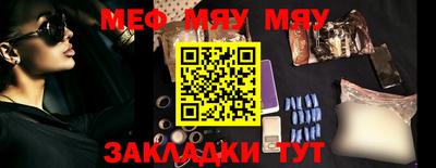 MESCALINE Гусев