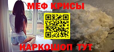 мяу мяу мука Гусиноозёрск