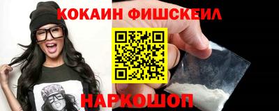 мяу мяу мука Гусиноозёрск