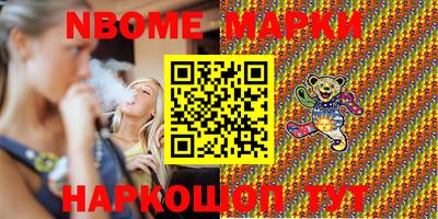 MESCALINE Гусев