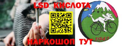 MESCALINE Гусев