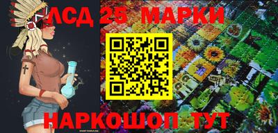 MESCALINE Гусев